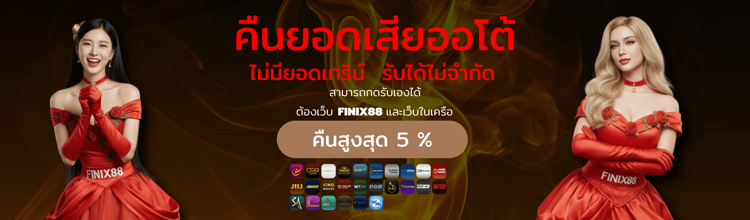 cashback5slide