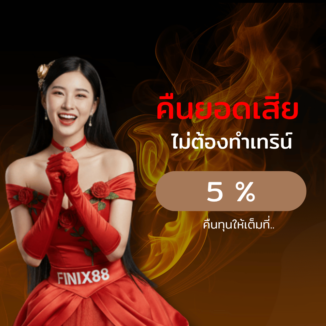 promotion4